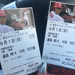 広島県のカープ チケット チケットの中古が安い！激安で譲ります・無料  