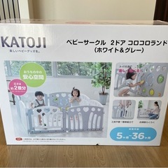 非売品】CREDOR キーホルダー ノベルティ クレドール パシフィーク