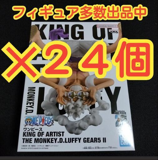 【未使用品】ワンピース　フィギュア　KING OF ARTIST ルフィ　ギア5 ニカ