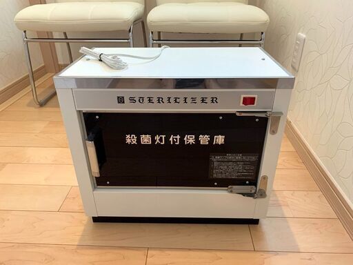 紫外線殺菌消毒保管庫 DM-5　未使用品