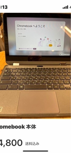 Chromebook 本体