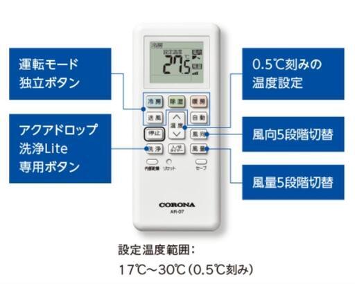 新品 未使用 未開封　6畳用　エアコン