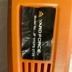 高枝チェーンソウ