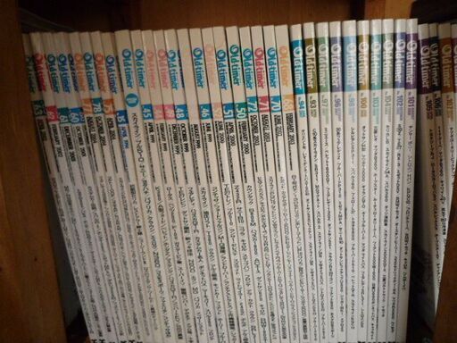 八重洲出版オールドタイマー誌　創刊ストリートクラシックスより　途中ないものあり