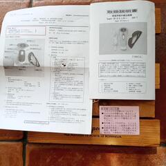 ラジオAirＧ人気商品✨ほぼ新品✨紫外線治療器ワキガ 水虫治療器