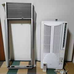 エアコン(窓用)