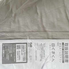 2021年製HITACHI白くまくんエアコンお譲りいたします！