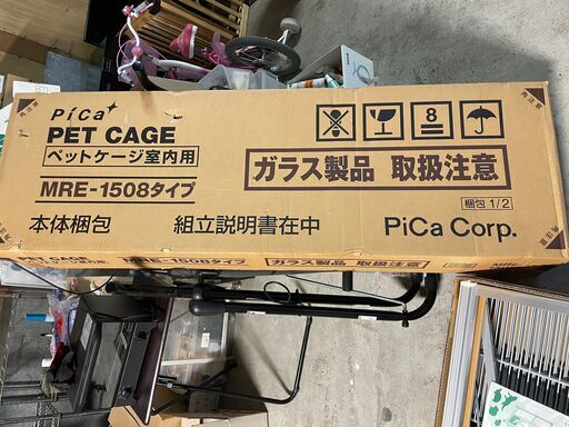 未使用品PiCa爬虫類・昆虫類などの観賞用ケージMRE型  