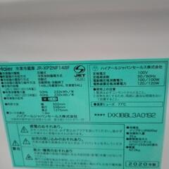 Haier 冷蔵庫 20年製 148L          TJ6813