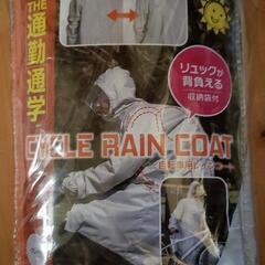 Cycle Raincoat