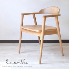 ダイニングチェア 2脚セット 肘付き 木製 無垢