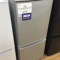 【トレファク神戸新長田 】SHARPの2ドア冷蔵庫2016年製です！【取りに来れる方限定】