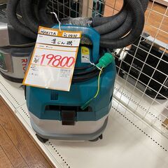 【中古】【動作OK】【店頭引取限定】MAKITA マキタ VC0830 集じん機　19,800円（税込）