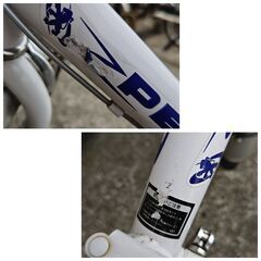 中古 プジョー 折り畳み自転車 3段変速 20インチ  軽整備済み 防犯登録対応 町田市 相模原市 MM377