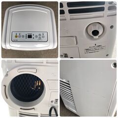 SR824 2022年製 NAKATOMI ナカトミ 移動式エアコン MAC-20G 床置き 石狩市