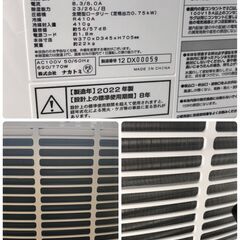 SR824 2022年製 NAKATOMI ナカトミ 移動式エアコン MAC-20G 床置き 石狩市