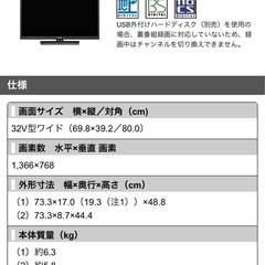 ★中古家電セット★