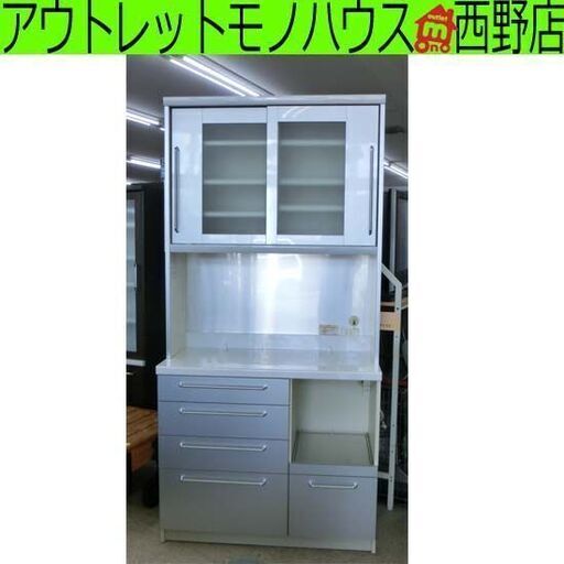 レンジボード 大型 幅100cm 大容量 シルバー系 パウモナ キッチンボード 100×50×206cm 札幌 西野店