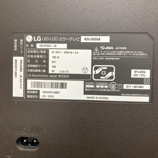 LG 43V型 液晶テレビ 43UJ630A