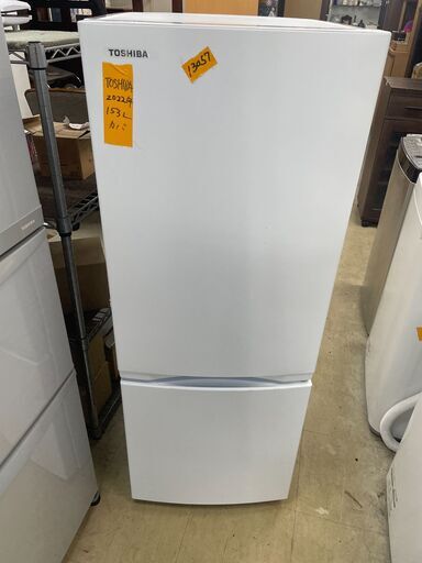 リサイクルショップどりーむ荒田店 No13057 冷蔵庫　東芝　２０２２年製　１５３L　高年式♪　二人暮らしにもおすすめ♪