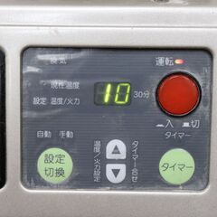 ≪J1451ジ≫SUNPOT/サンポット 開放式石油ストーブ KLR-1210N 2016年 リニアロータリー 業務用 暖房器具/暖房機器 現状品