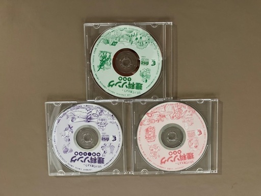 七田式　理科ソング　CDのみ