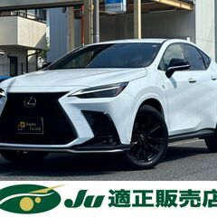 ☆レクサス　NX☆車検Ｒ8年9月まで