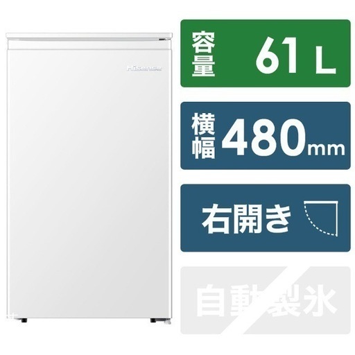 24年5月購入 冷凍庫(27日取ります)
