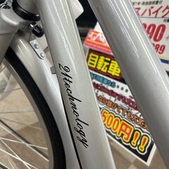🚲26インチ/自転車/21テクロノジー🚲🚲538🚲