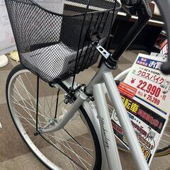 🚲26インチ/自転車/21テクロノジー🚲🚲538🚲