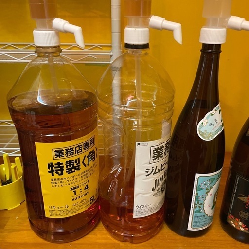 お酒　まとめ売り