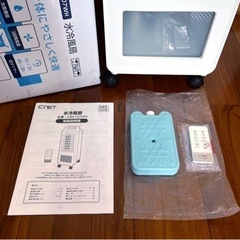 水冷風扇 CRA107WH  2024年① ※写真の続きは②にあります。