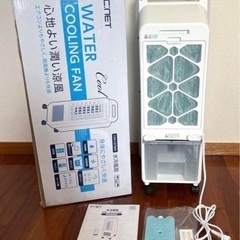 水冷風扇 CRA107WH  2024年① ※写真の続きは②にあります。