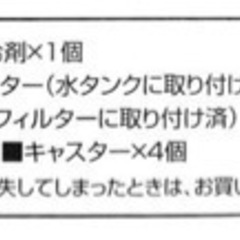 新品タグ付き フェニックス フルオープン パンツ   サイズ M-水冷風扇 CRA107WH  2024年②
