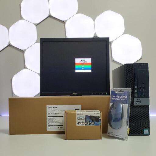 DELL パソコン フルセット Corei5 メモリ8GB SSD 全国発送 キャッシュレス決済対応