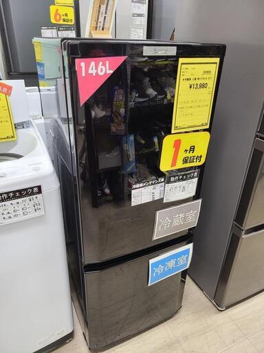 J7435 ★1ヶ月保証付★　MITSUBISHI　ミツビシ　２ドア冷蔵庫　MR-P15A-B　ブラック　2017年製 クリーニング済み　【リユースのサカイ柏店】
