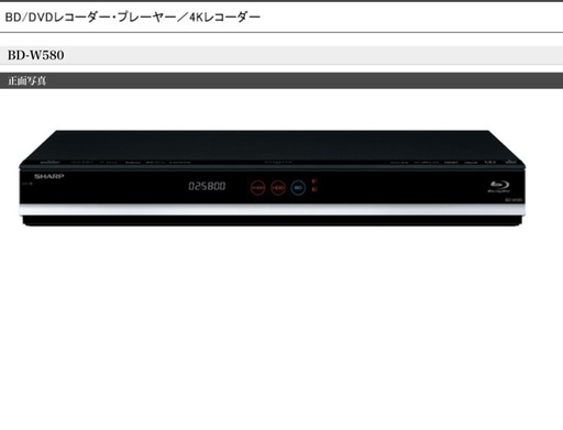 液晶テレビ+Blu-rayレコーダーセット