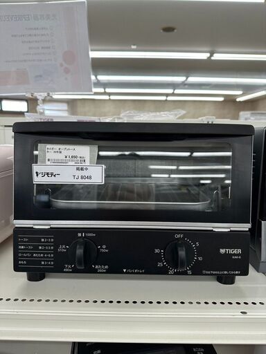 ★ジモティ割あり★ TIGER オーブントースター  20年製 動作確認／クリーニング済み TJ8048