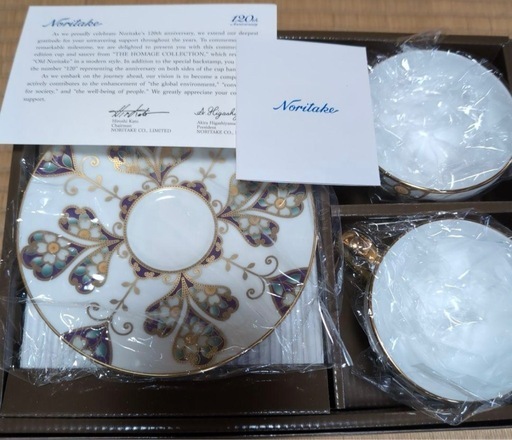 新品　ノリタケ　120周年