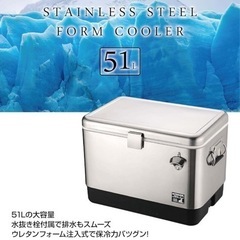 新品､未開封　UE-76 ステンレスフォームクーラー51L  メーカー希望小売価格：￥48,000　（税込：￥52,800）