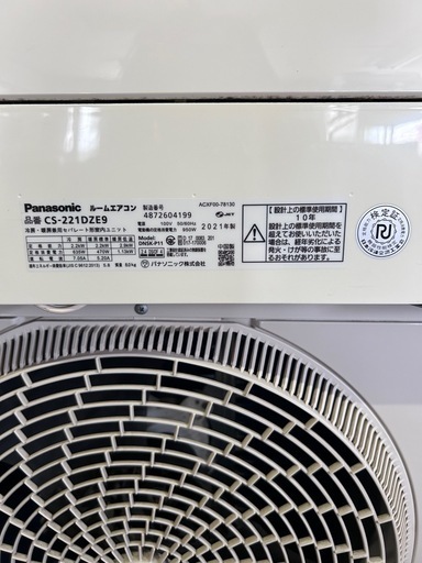 ルームエアコン CS-221DZE9 容易い Panasonic