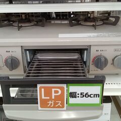 ☆ジモティ割あり☆ Rinnai LPガステーブル KG34NBE 20年製 動作確認