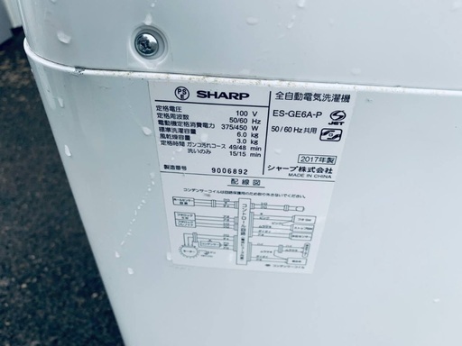 送料設置無料❗️業界最安値✨家電2点セット 洗濯機・冷蔵庫 |