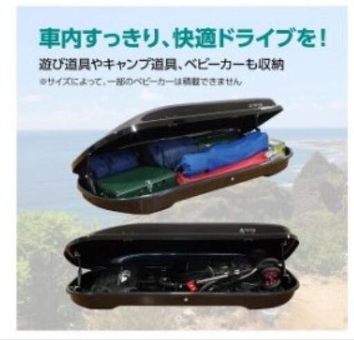 スズキエブリィ用 ルーフボックス ルーフキャリアセット テルッツォ(Terzo) (by PIAA) ルーフボックス 270L エアロクロスライダー ブラック 左開き エアロバー\u0026スクエアバー対応モデル 安心のセーフティロック付