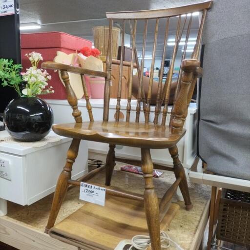 飛弾産業　オールドツツキ　チェア　椅子　木製