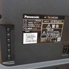 セレモニー♪新品23区 ツイードジャケット＆スカート2点44 / XLサイズ-24インチ 液晶テレビ VIERA TH-24E300 パナソニック 2017年製 24型TV ビエラ 2チューナー 西岡店
