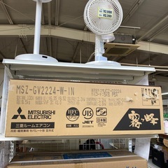 8/24値下げしました⭐️未使用⭐️2024年製 MITSUBISHL 2.2kwルーム
