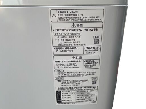 【決まりました】【激安】Panasonic 全自動電気洗濯機 NA-F60PB15 2022年製