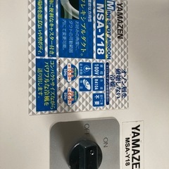 ミニスポットエアコン　ＹＡＭＡＺＥＮ　MSA-Ｙ18