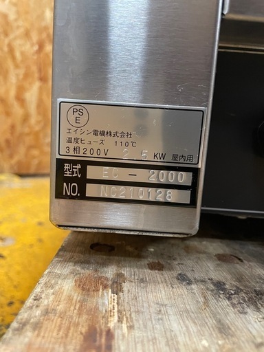 C(6600)電気クレープ焼器 EC-2000 エイシン電機 3相200V W500D500H190 焼き面41cm 動作品 業務用 中古 厨房 飲食店 引き取りも歓迎 大阪